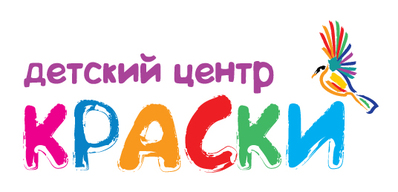 Логотип Детский центр «Краски»
